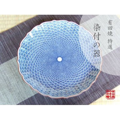 [Made in Japan] Seikainami Large plate