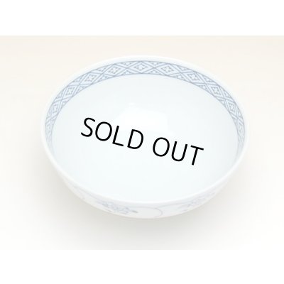 Photo3: Rice Bowl Extra Large Wari souka