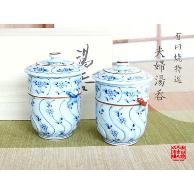 Photo1: Yunomi Tea Cup with Lid for Green Tea Wari souka (pair) in wooden box