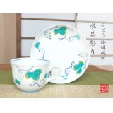 Coffee Cup and Saucer Openwork Suisho budou Grape (Blue)