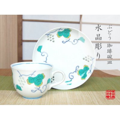 [Made in Japan] Suisho budou grape (Blue) Cup and saucer