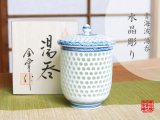 Yunomi Tea Cup for Green Tea Suishocho Seigaiha with Lid (Large)