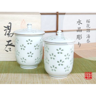 [Made in Japan] Suisho hanazume (pair)Japanese green tea cup (wooden box)
