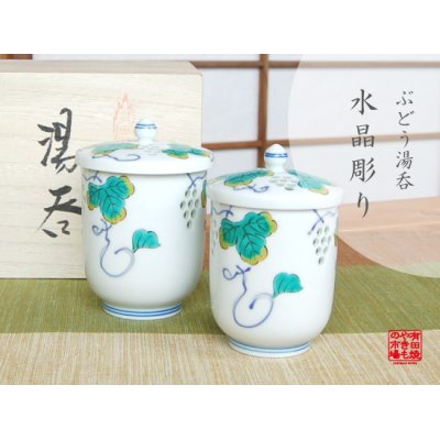 [Made in Japan] Suisho budou grape (pair)Japanese green tea cup (wooden box)