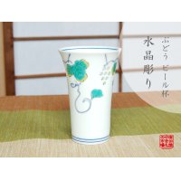 Cup Openwork Suisyo budou Grape