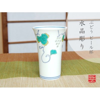 [Made in Japan] Suisyo budou cup