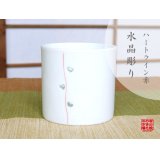 Cup Openwork Suisyo heart line (Red)