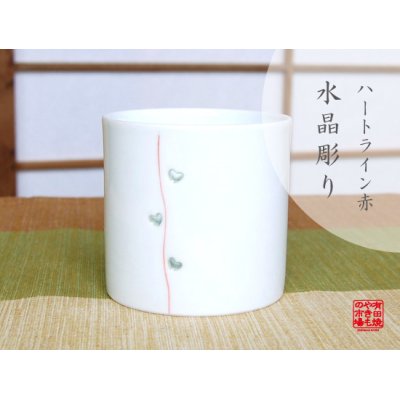 [Made in Japan] Suisyo heart line (Red) cup