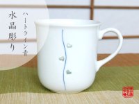 Suisyo heart line (Blue) mug