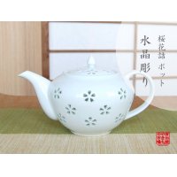 Teapot Suisho hanazume