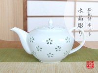 Teapot Suisho hanazume