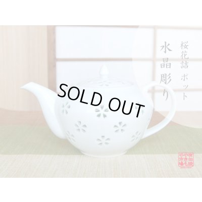 [Made in Japan] Suisho hanazume Teapot