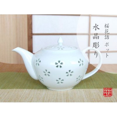 Photo2: Tea set for Green Tea 1 pc Teapot and 5 pcs Cups Suisho hanazume