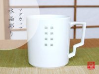 Mug Openwork Suisyo Simple