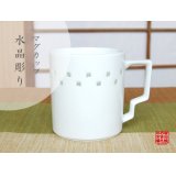 Mug Openwork Suisyo Line
