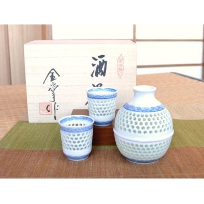 Photo1: Sake set 1 pc Tokkuri bottle and 2 pcs Cups Suishocho seigaiha Translucent