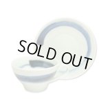 Coffee Cup and Saucer Seiji hake