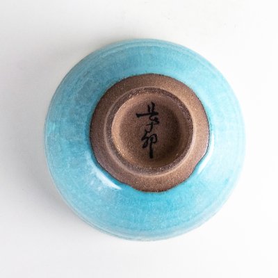 Photo5: Matcha Bowl Suisai with Wooden Box
