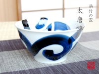 Donburi Bowl for Noodles (16cm) Futo-karakusa