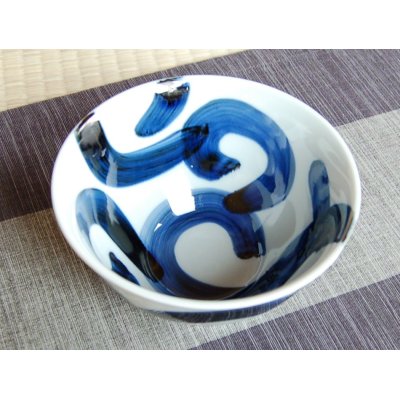Photo2: Futo-karakusa DONBURI  bowl (16cm)