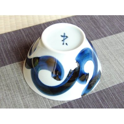 Photo3: Futo-karakusa DONBURI  bowl (16cm)