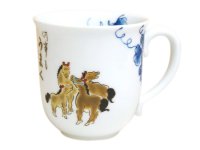 Mug Umaku iku Nine Horses