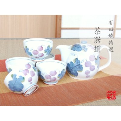 [Made in Japan] Muscat grape Tea set (5 cups & 1 pot)