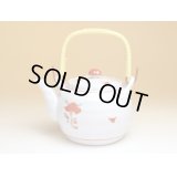 Teapot Dobin Nishiki manreki