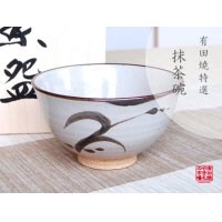 Tea Bowl E-karatsu