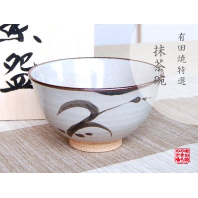 [Made in Japan] E-karatsu Tea bowl for tea ceremony