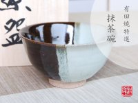 Tea Bowl Chousen karatsu kakewake