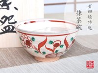 Akae manreki Tea bowl for tea ceremony
