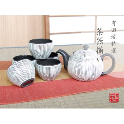 [Made in Japan] Senbori Tea set (5 cups & 1 pot)