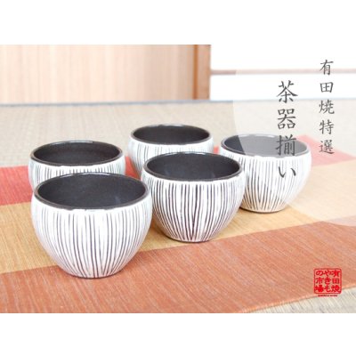 [Made in Japan] Senbori Tea cup set (5 cups)