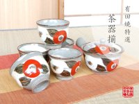 Tea set for Green Tea 1 pc Teapot and 5 pcs Cups Hake tsubaki