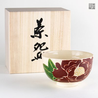 Photo1: Tea Bowl Kiriko botan in wooden box