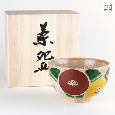 Photo1: Tea Bowl Haru tsubaki in wooden box