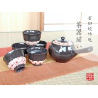 Tea set for Green Tea 1 pc Teapot and 5 pcs Cups Ema