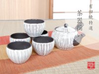 Tea set for Green Tea 1 pc Teapot and 5 pcs Cups Senbori