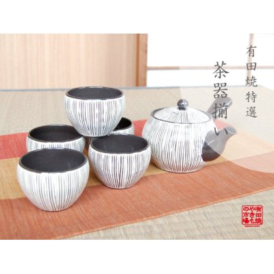 [Made in Japan] Senbori Tea set (5 cups & 1 pot)