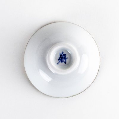 Photo4: Sake Cup Mt. Fuji