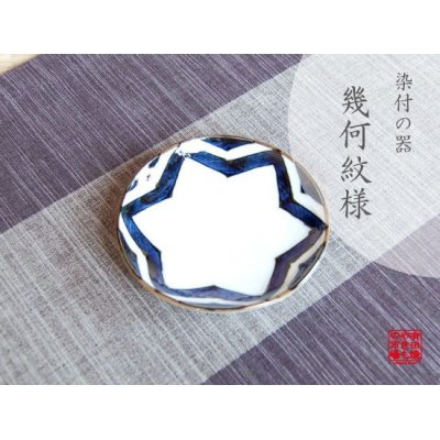 [Made in Japan] Edo kikamon Small plate