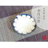 Small Plate (10.6cm) Edo hana tenmon