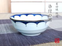 Small Bowl (13cm) Edo hana ten-mon