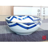 Medium Bowl (16.5cm) Edo kika-mon