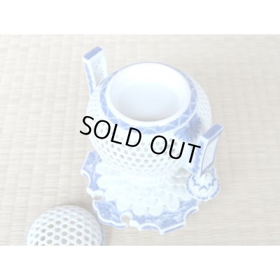 Photo5: Incense Burner Sukashi bori