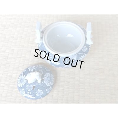 Photo3: Incense Burner Sotodami botan