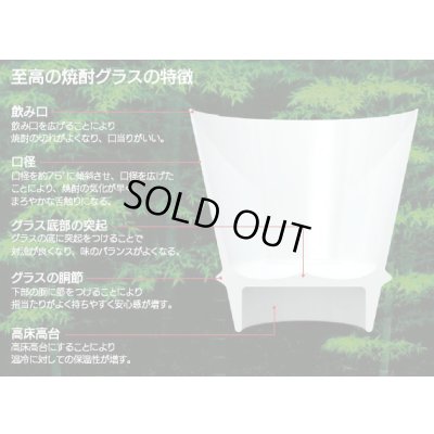 Photo2: Cup Happy ring (Black)