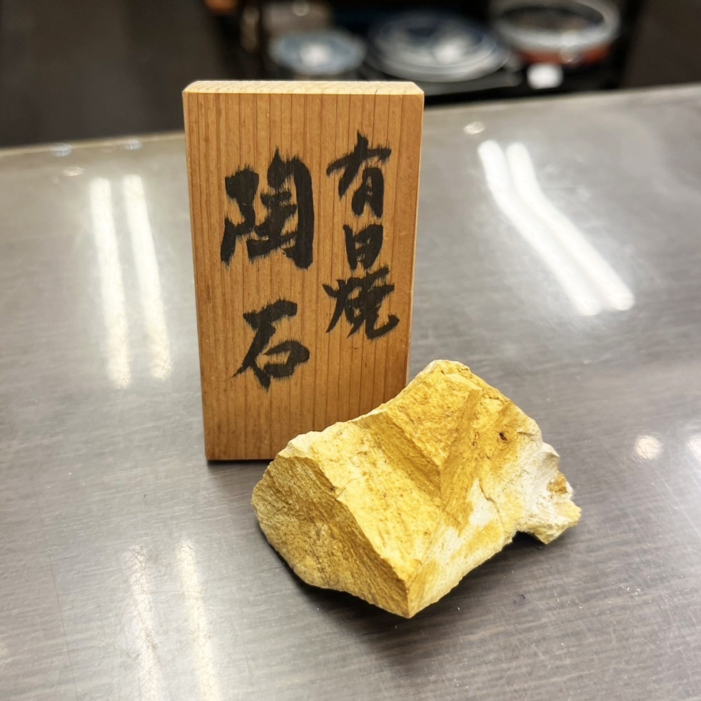 Arita porcelain stone (tojiseki), the raw material for white porcelain