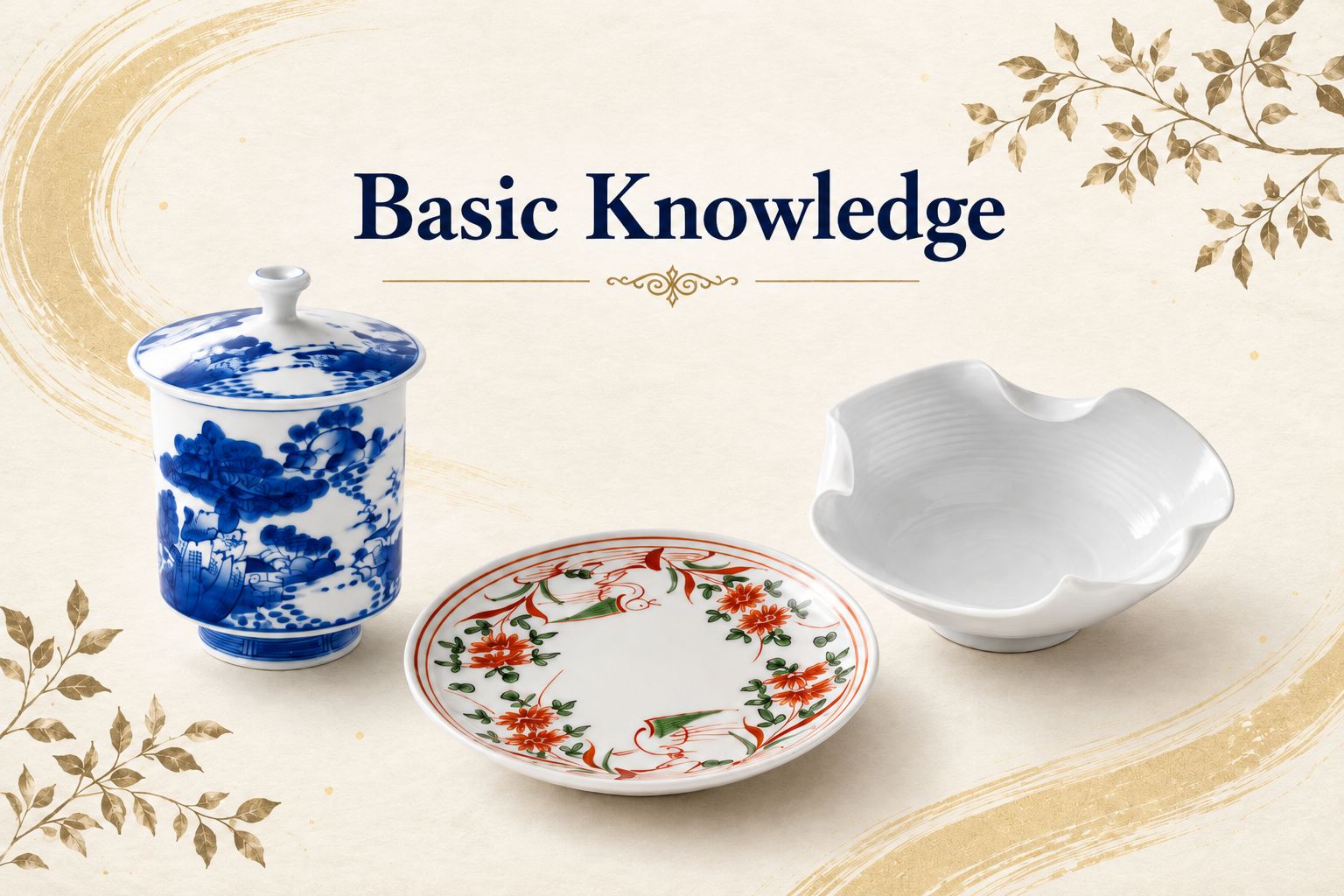 Basic Knowledge section of the Arita Ware Encyclopedia